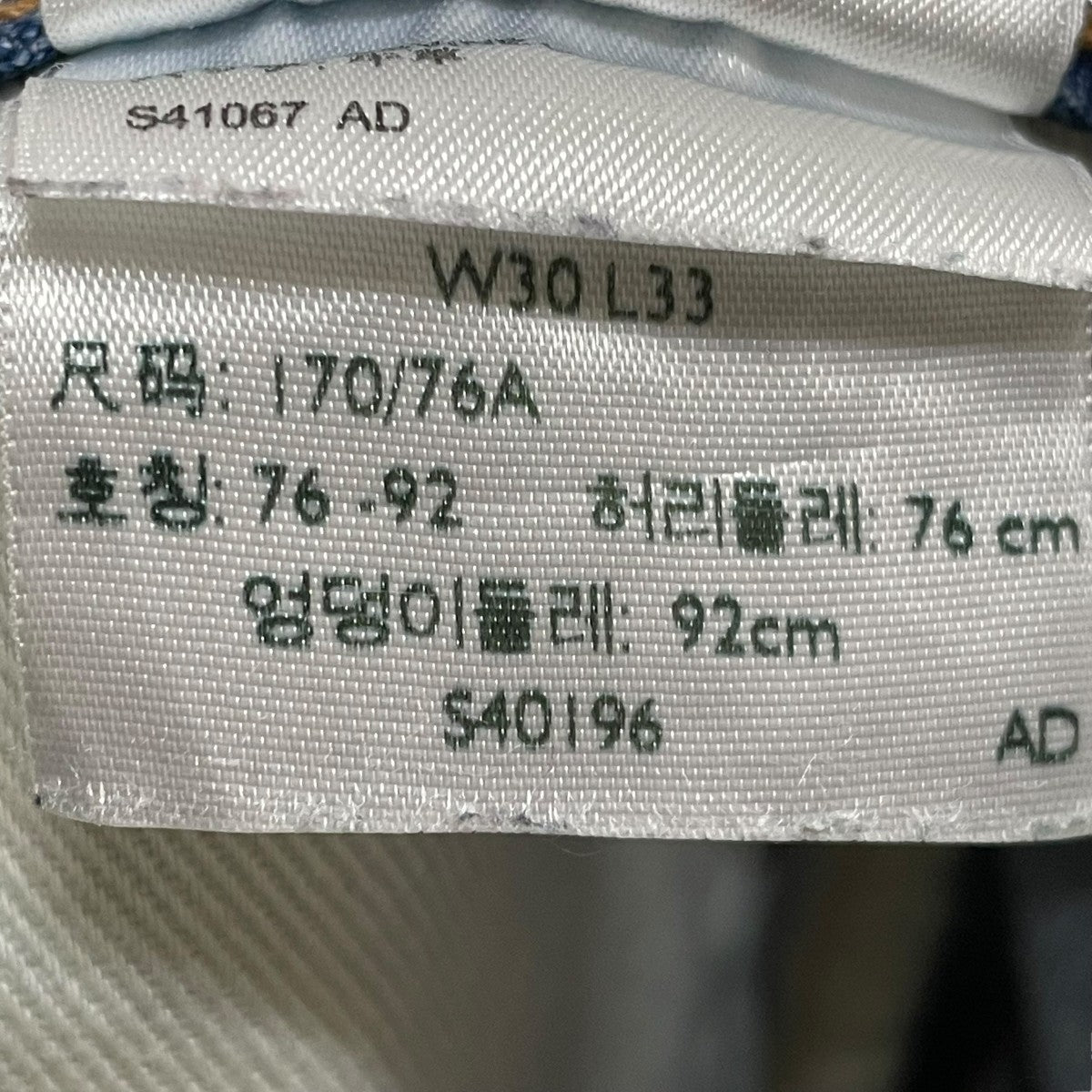 LEVI’S 135周年記念Levi’s 551 日本製デニムパンツ86512-0001 古着・中古-6枚目のアイテム画像