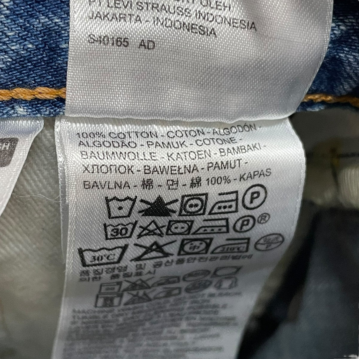 LEVI’S 135周年記念Levi’s 551 日本製デニムパンツ86512-0001 古着・中古-7枚目のアイテム画像