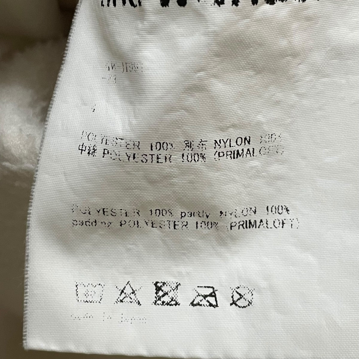 and wander top fleece jacketフリースジャケット 古着・中古-5枚目のアイテム画像