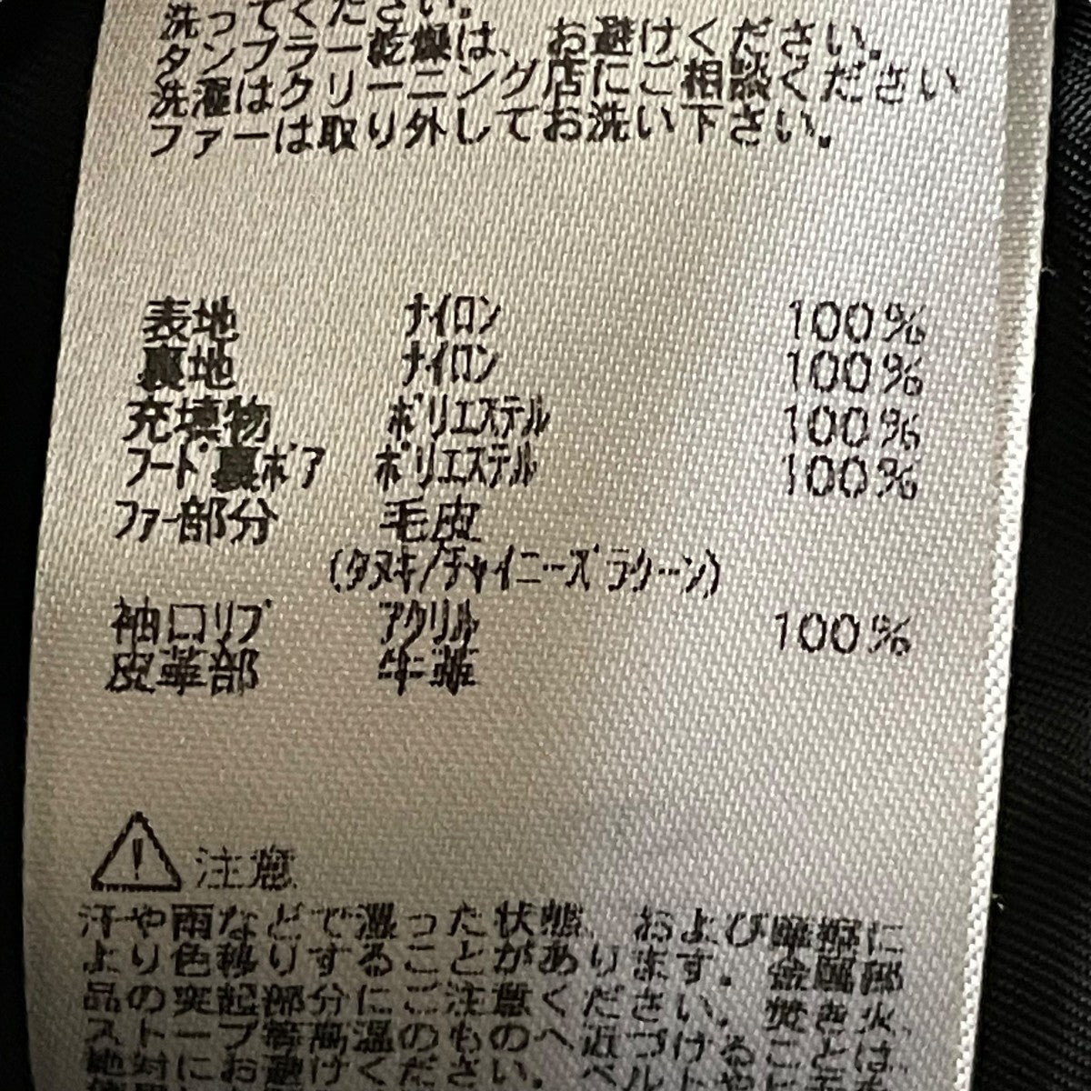 ジャケット21092-276
