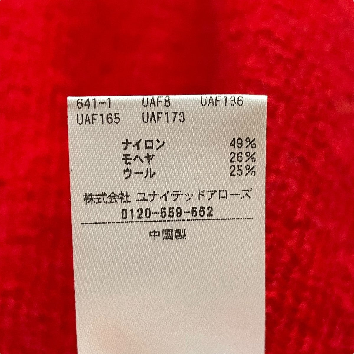 セーター1613-199-3674