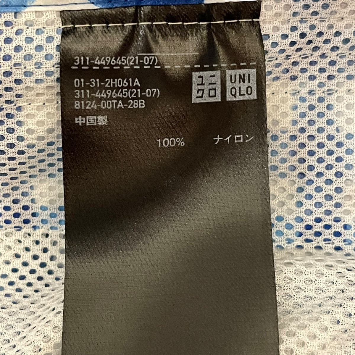 UNIQLO×MARNI ナイロンジャケット 古着・中古-6枚目のアイテム画像