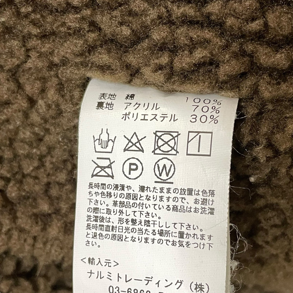 ブルゾン