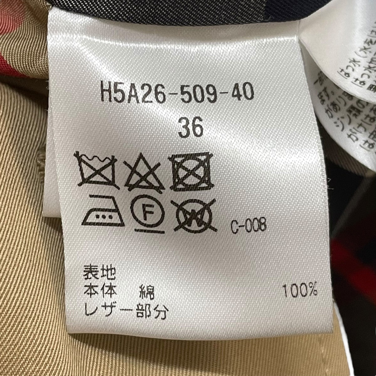 トレンチコートH5A26-509-40