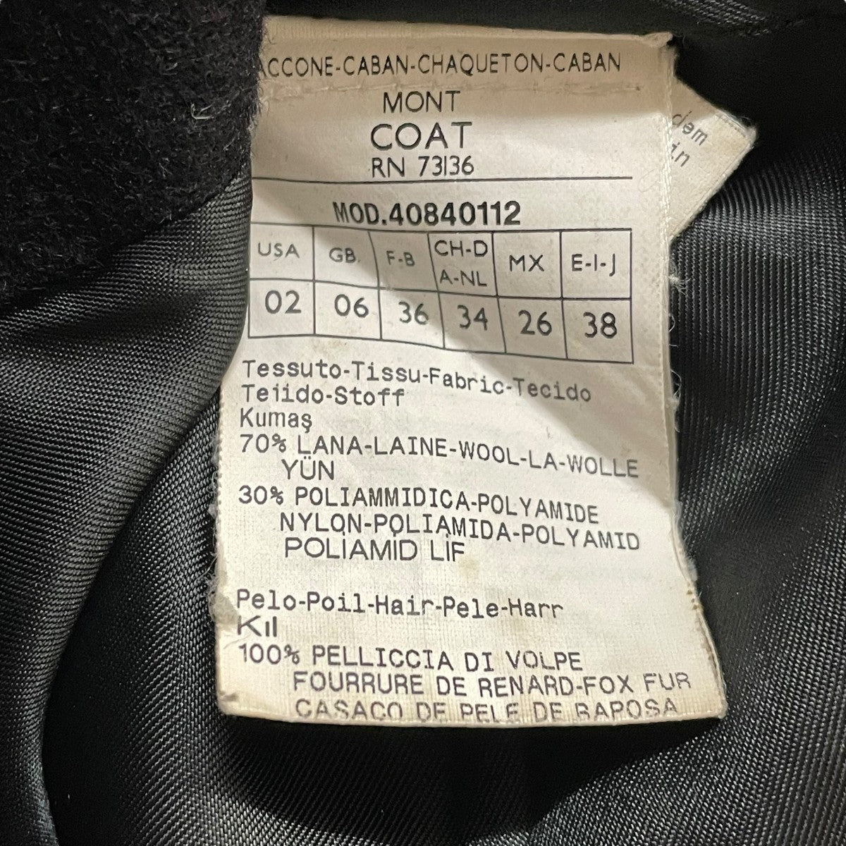 MAX&Co. MONT COAT 73136 古着・中古-6枚目のアイテム画像