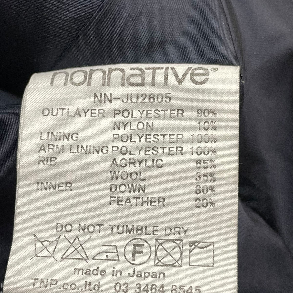 LABOURER DOWN JACKETダウンジャケットNN-JU2605