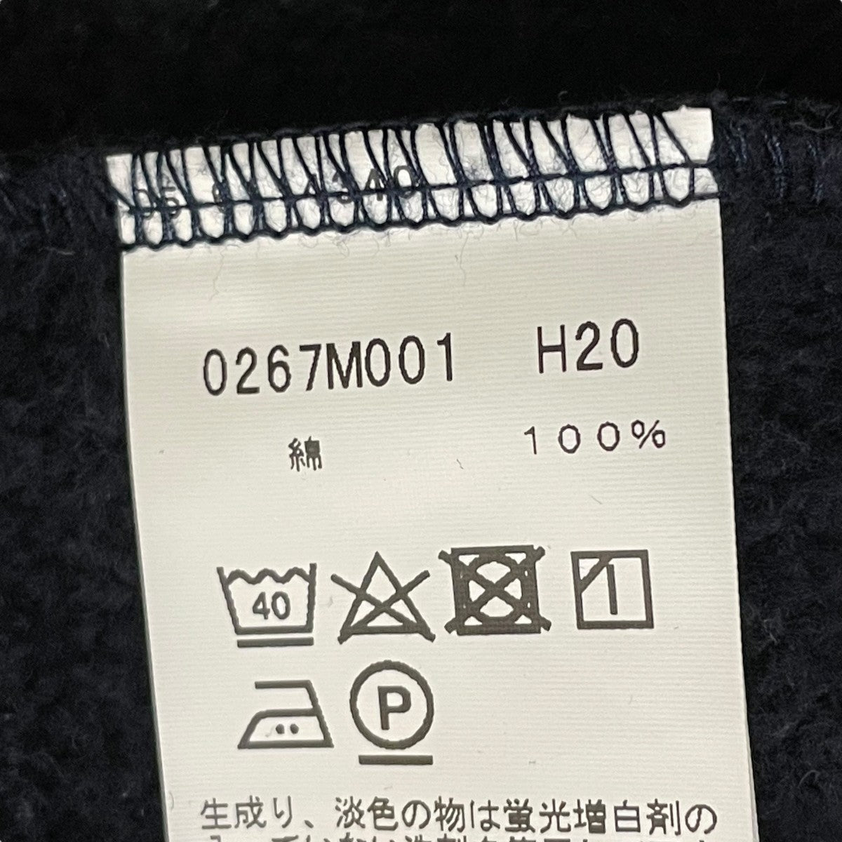 agnes b カーディガン0267M001 古着・中古-7枚目のアイテム画像