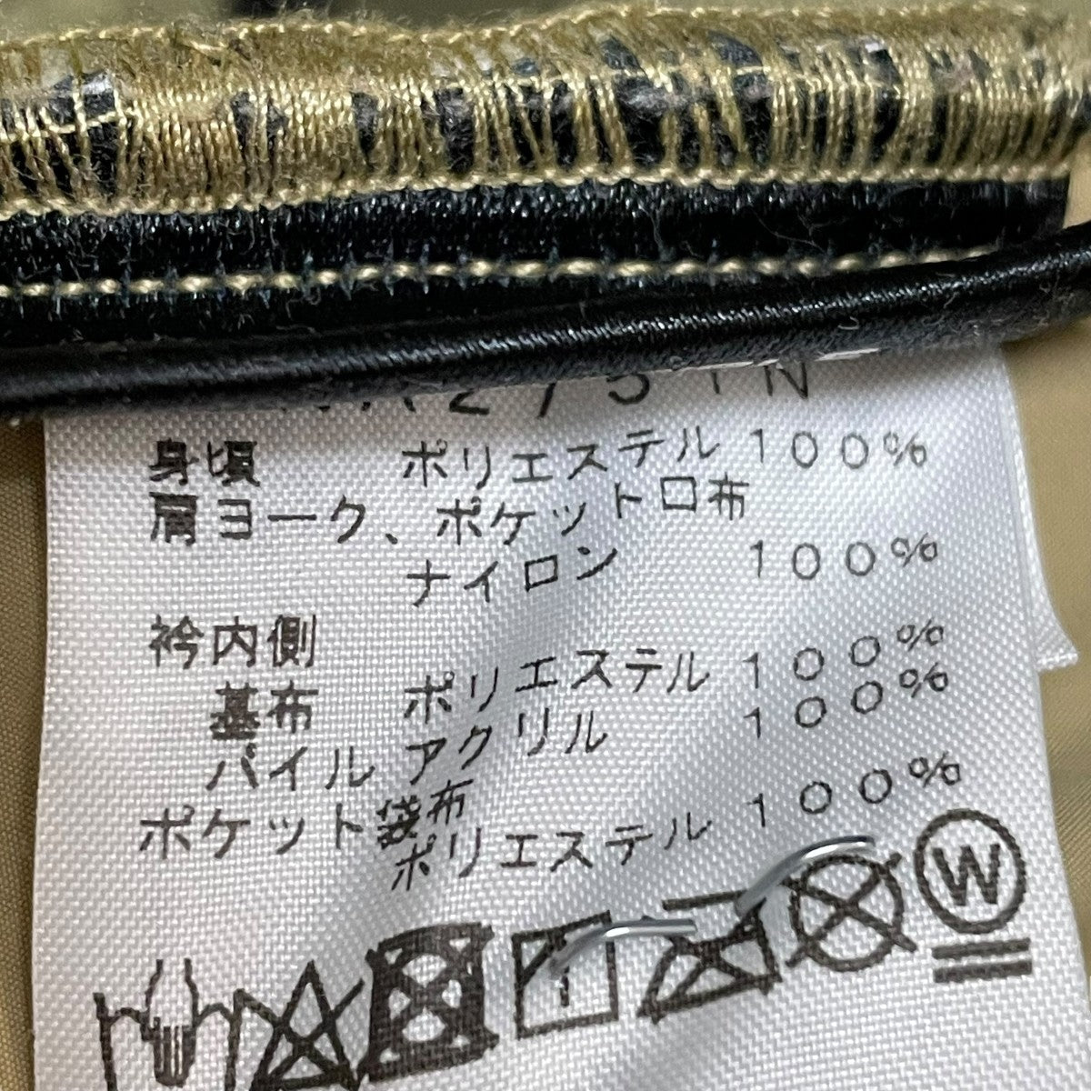 ベストNA2751N