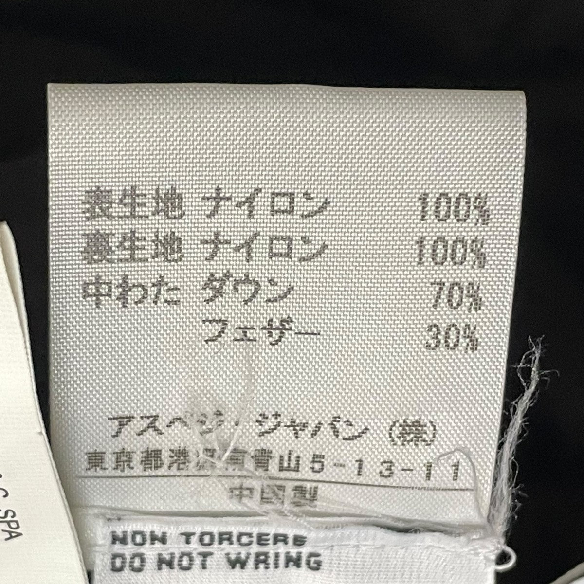 ダウンベストG863
