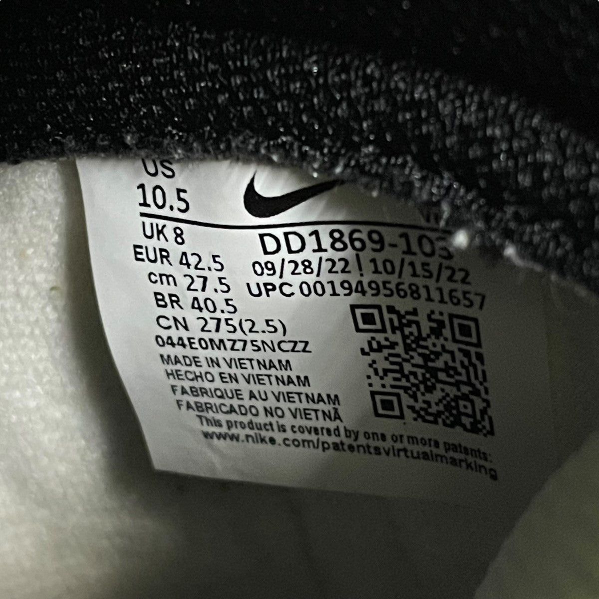 NIKE ハイカットスニーカーDD1869-103 古着・中古-7枚目のアイテム画像