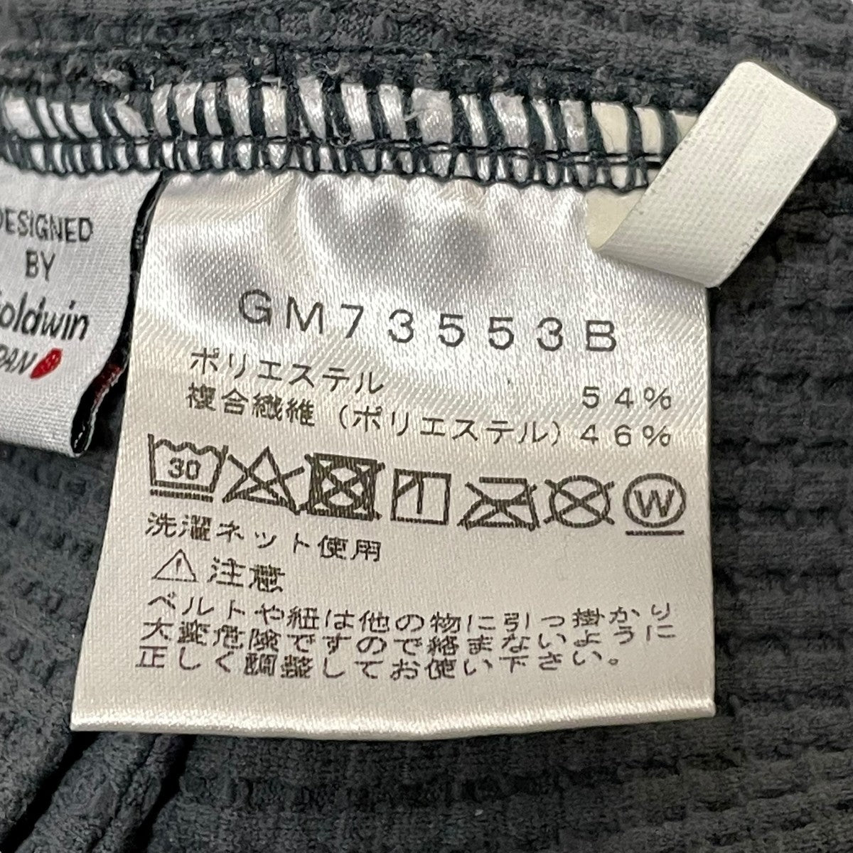 GOLDWIN パンツGW73553B 古着・中古-9枚目のアイテム画像