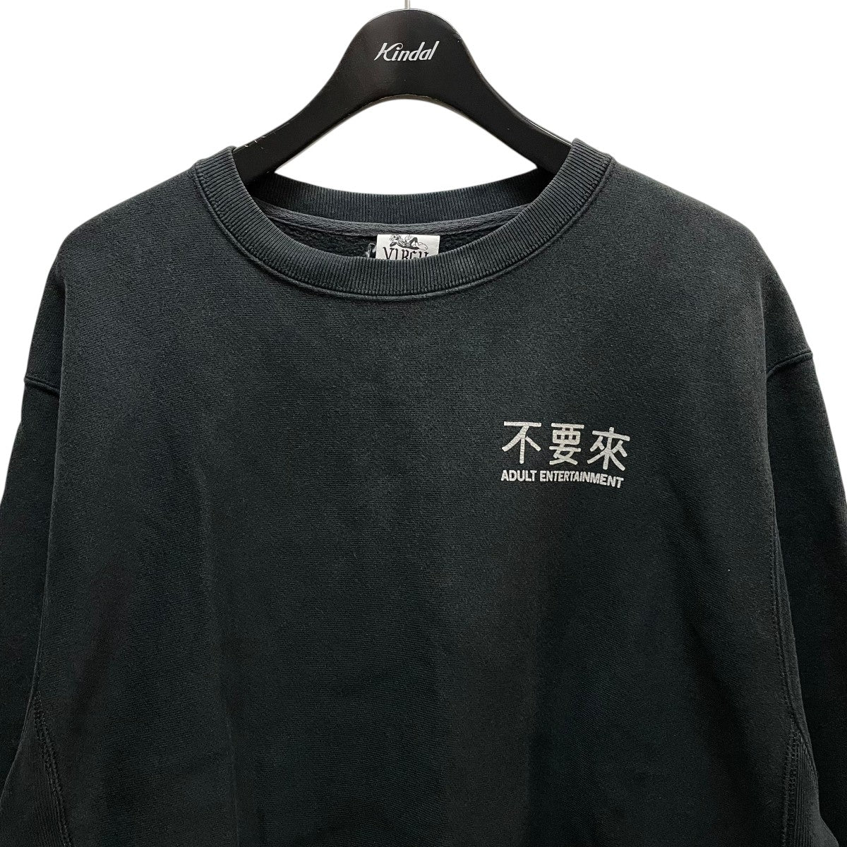 VIRGIL NORMAL トレーナー 古着・中古-3枚目のアイテム画像