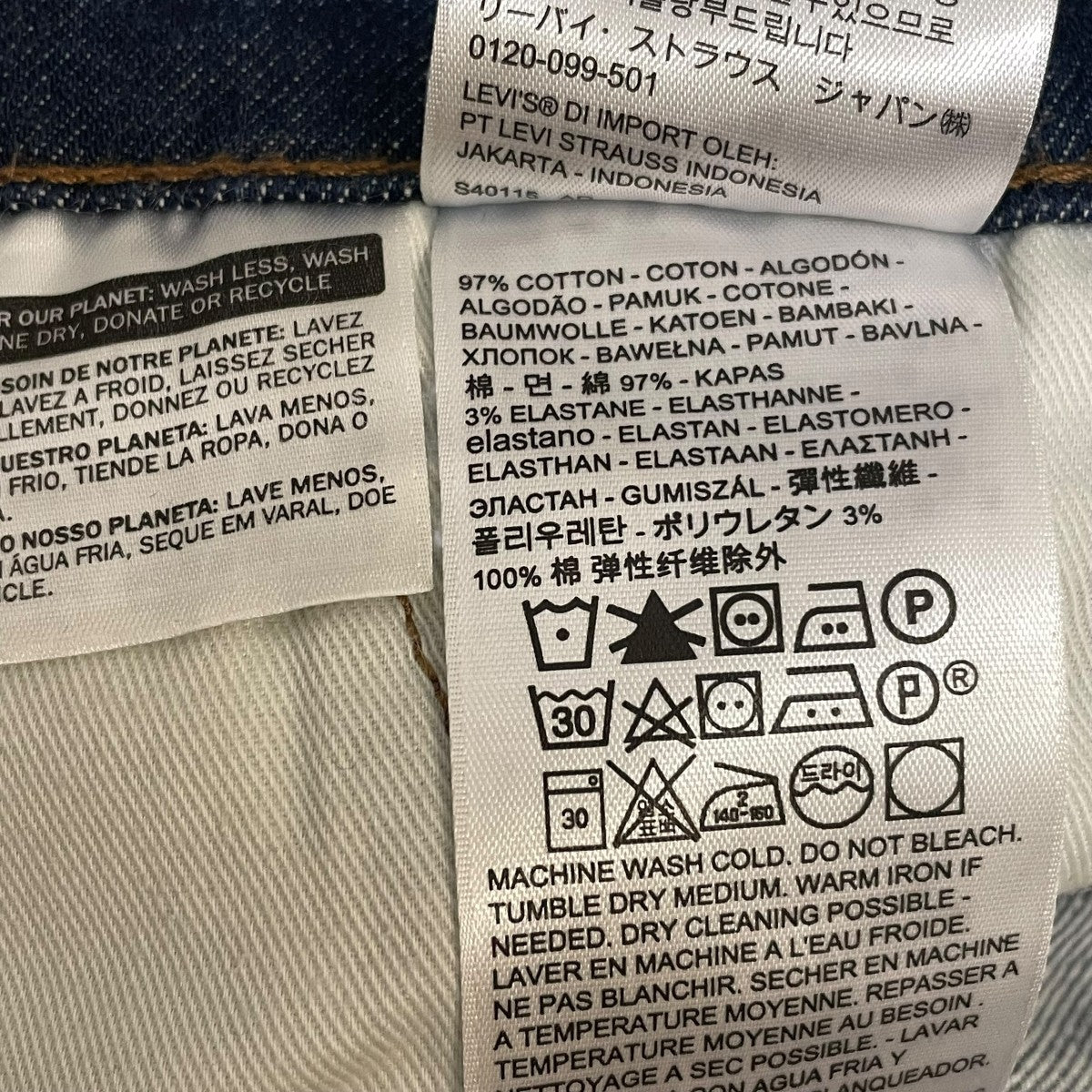 デニムパンツ72777-0000