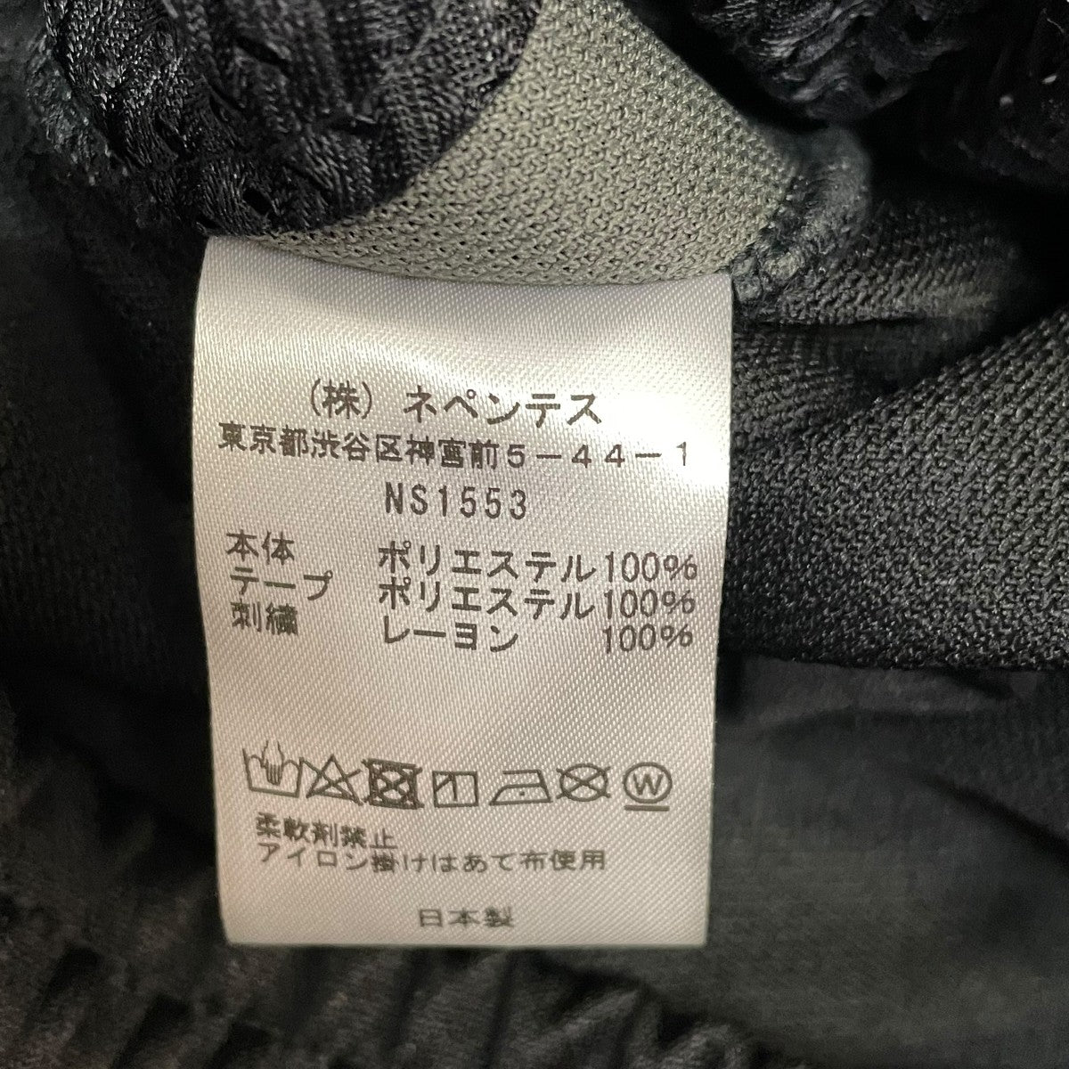 トラックパンツNS1553