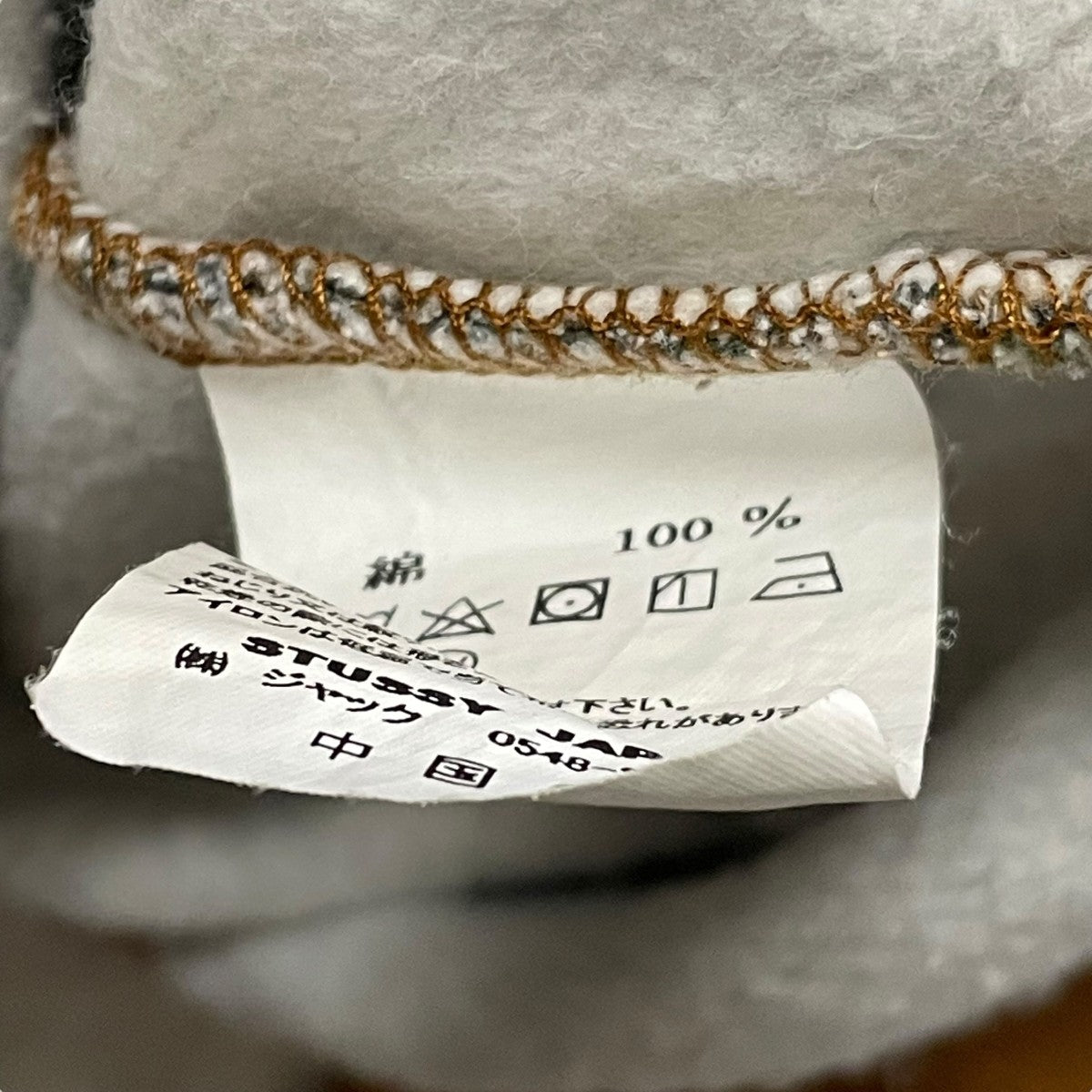 stussy 総柄パーカー 古着・中古-7枚目のアイテム画像