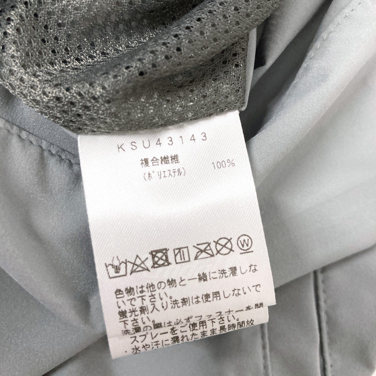 RABI テーラードワイドスラックス KSU43143