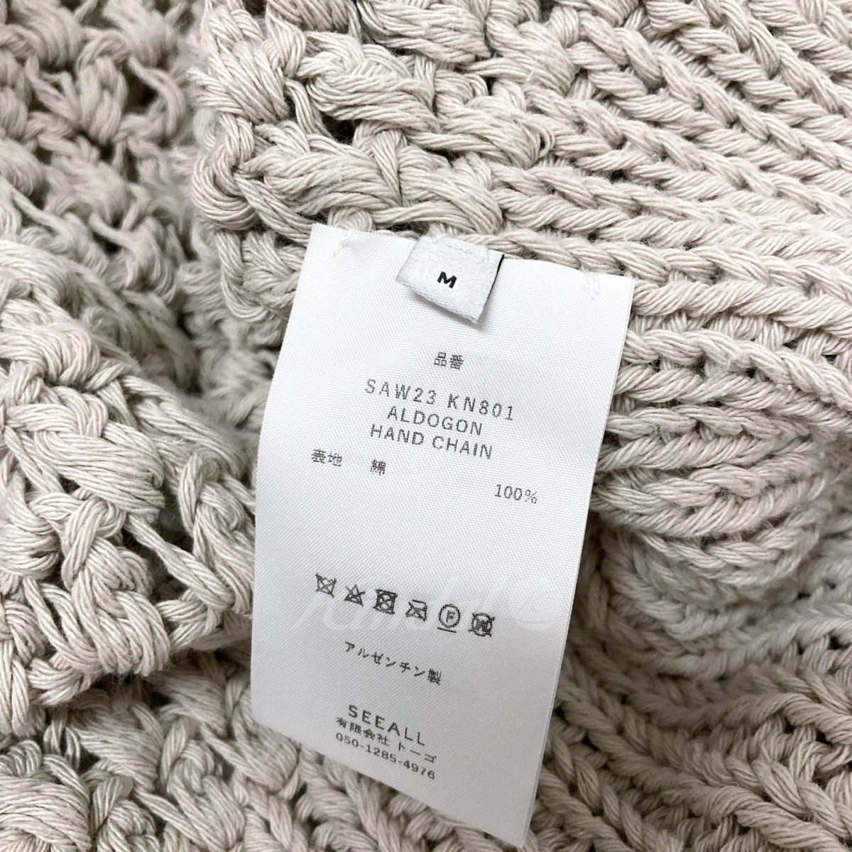 Baloon sleeve cardigan 22SS SAW23 KN801
