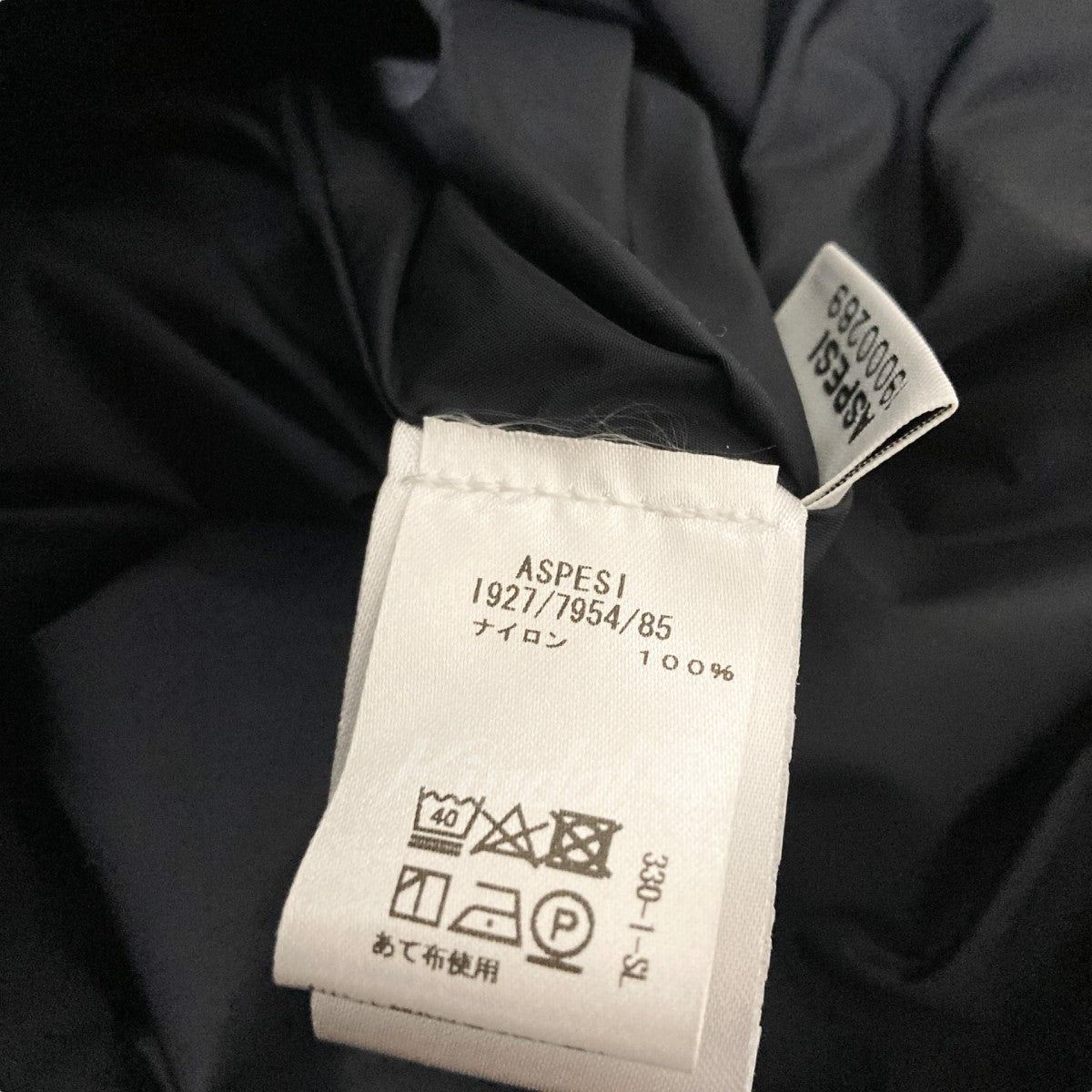 M65 フィールドジャケット 1927 7954 85