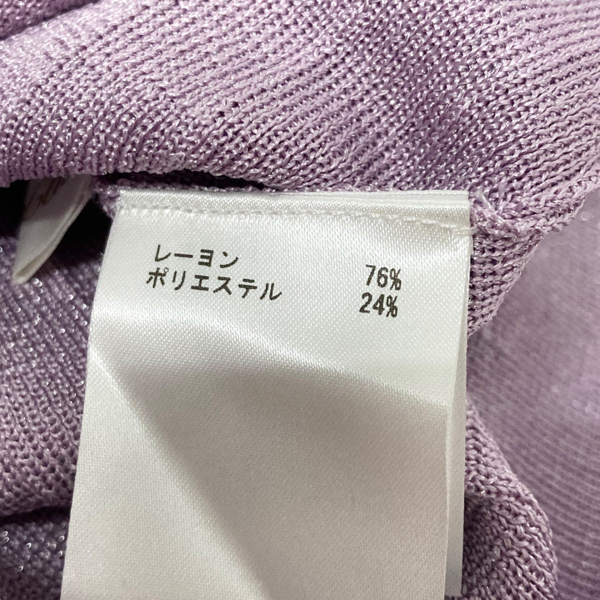 ラメニット02224 43075 00