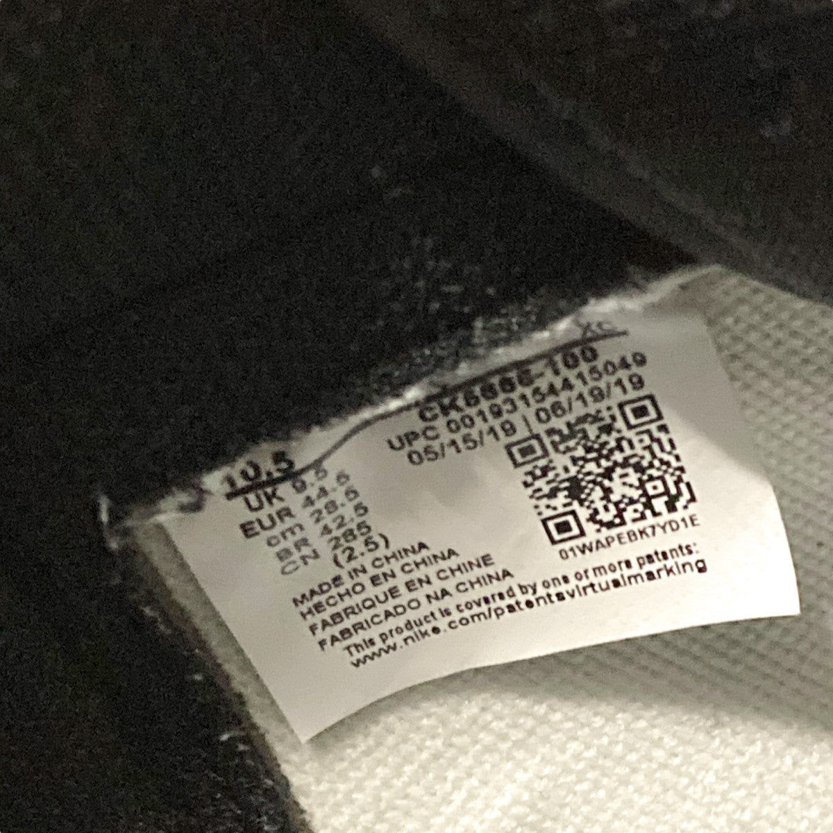 AIR JORDAN 1 RETRO HIGH OG FEARLESSスニーカーCK5666 100
