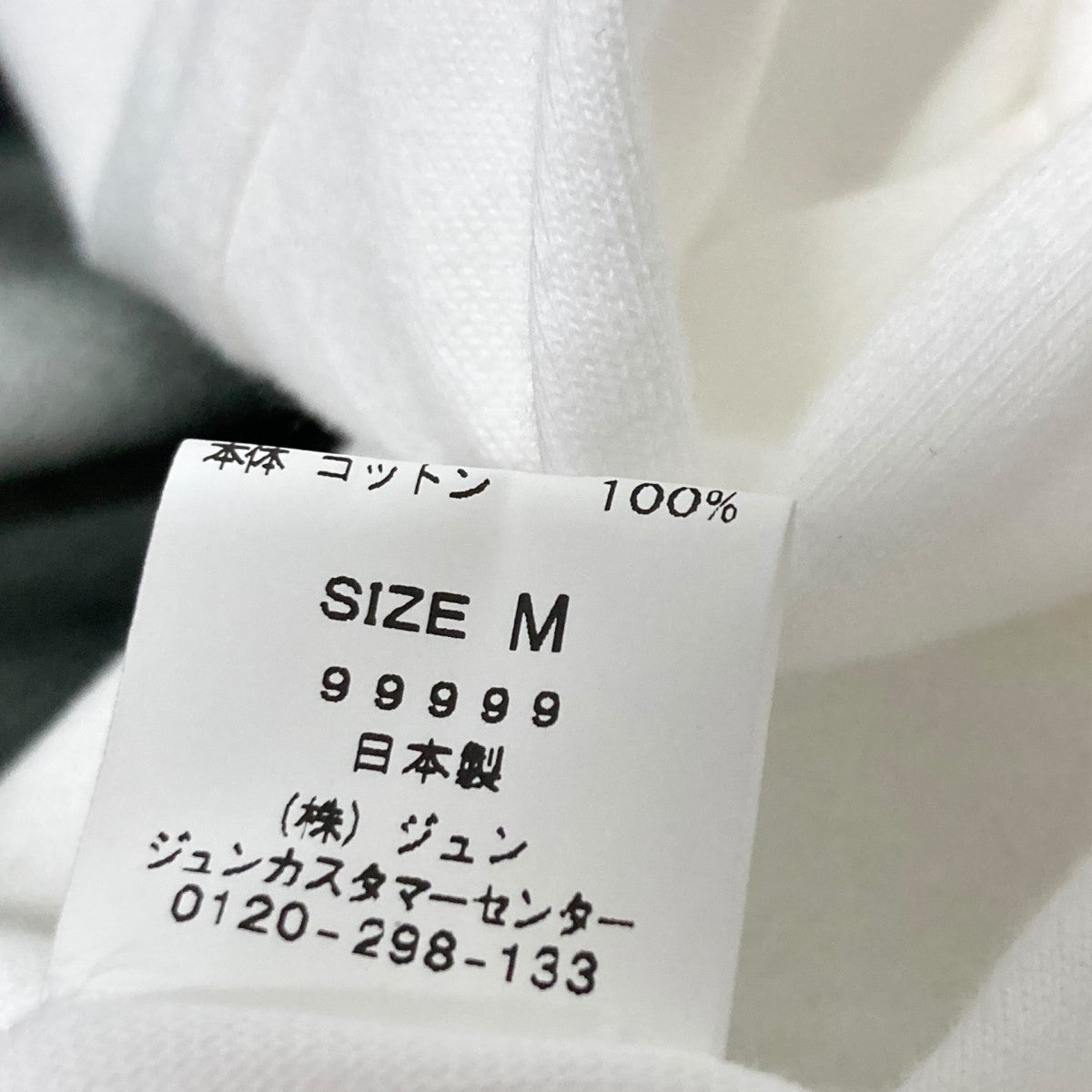 biotope×David Sims Looks Can Kill TプリントTシャツ 古着・中古-4枚目のアイテム画像