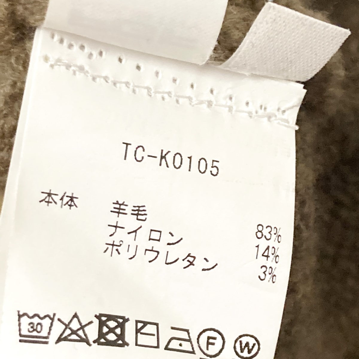 テンシーのニットパーカー TC K0105です。 TEN-C 古着・中古 トップス アイテム
