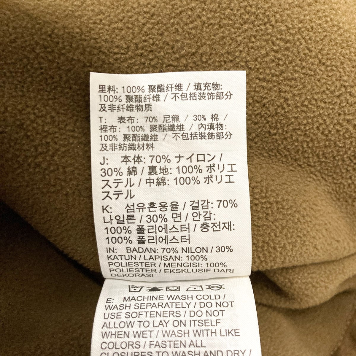 23E STMT POLAR OTW中綿ジャケットDV1618 385
