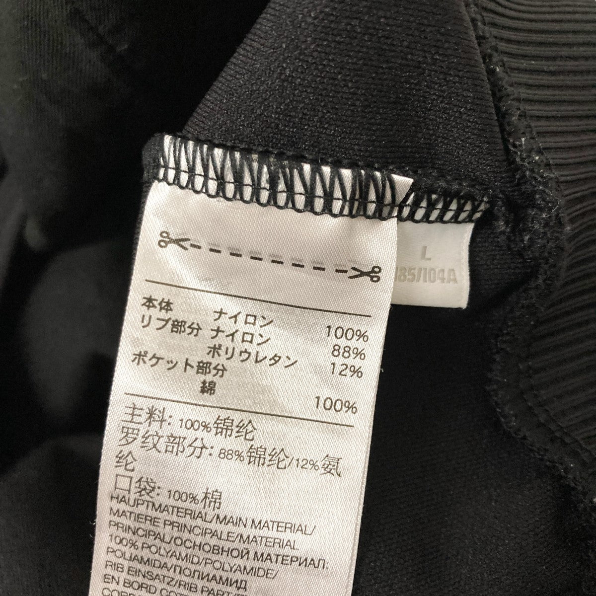 Y-3 トラックジャケットFN3376 古着・中古-8枚目のアイテム画像