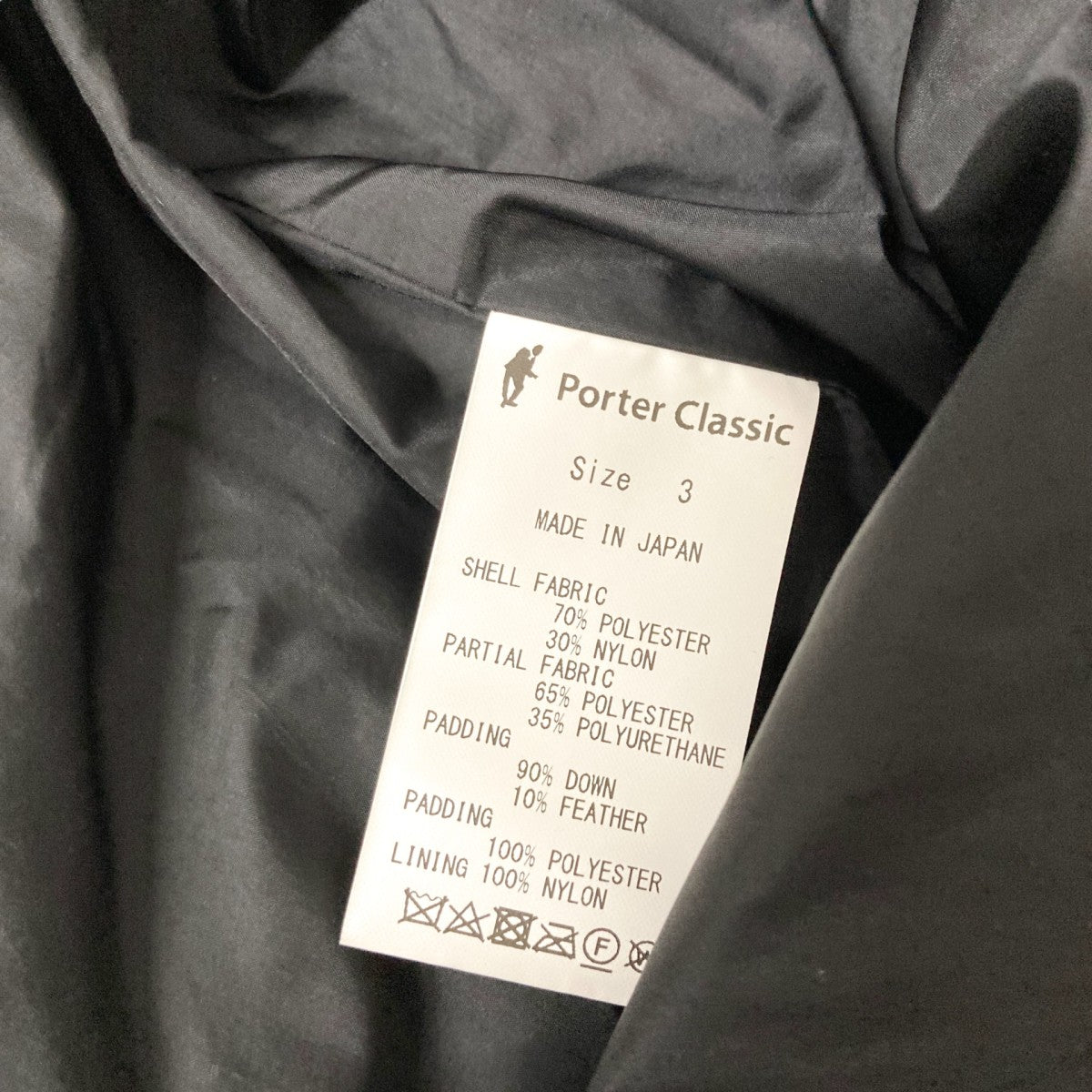 Porter Classic WEATHER CHINESE DOWN VESTダウンベスト 古着・中古-7枚目のアイテム画像