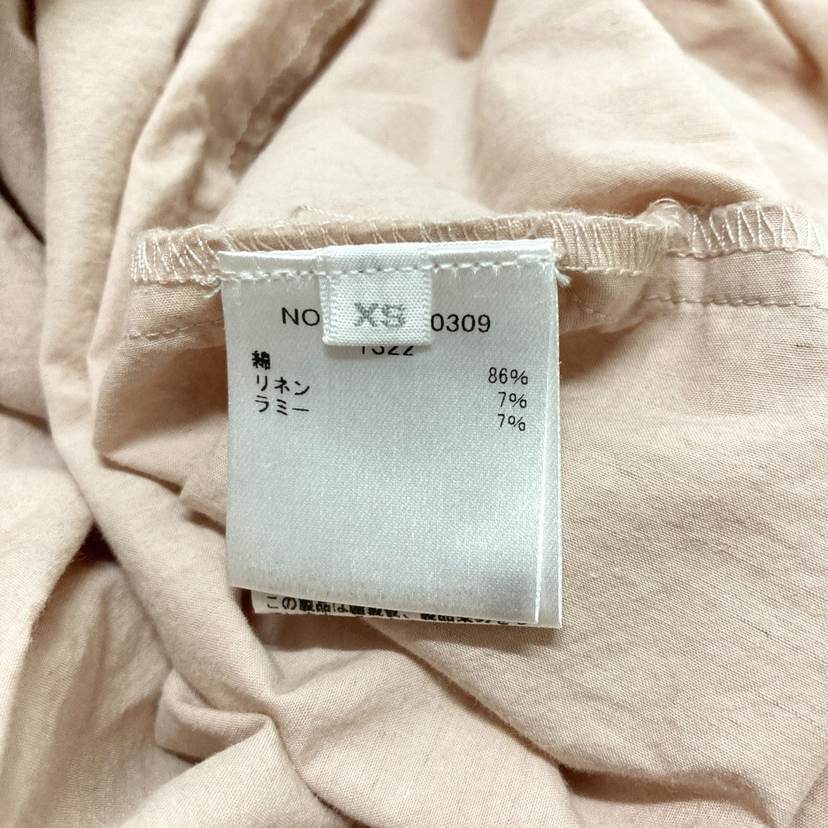 RHC Ron Herman フレアワンピース3510300309 古着・中古-6枚目のアイテム画像
