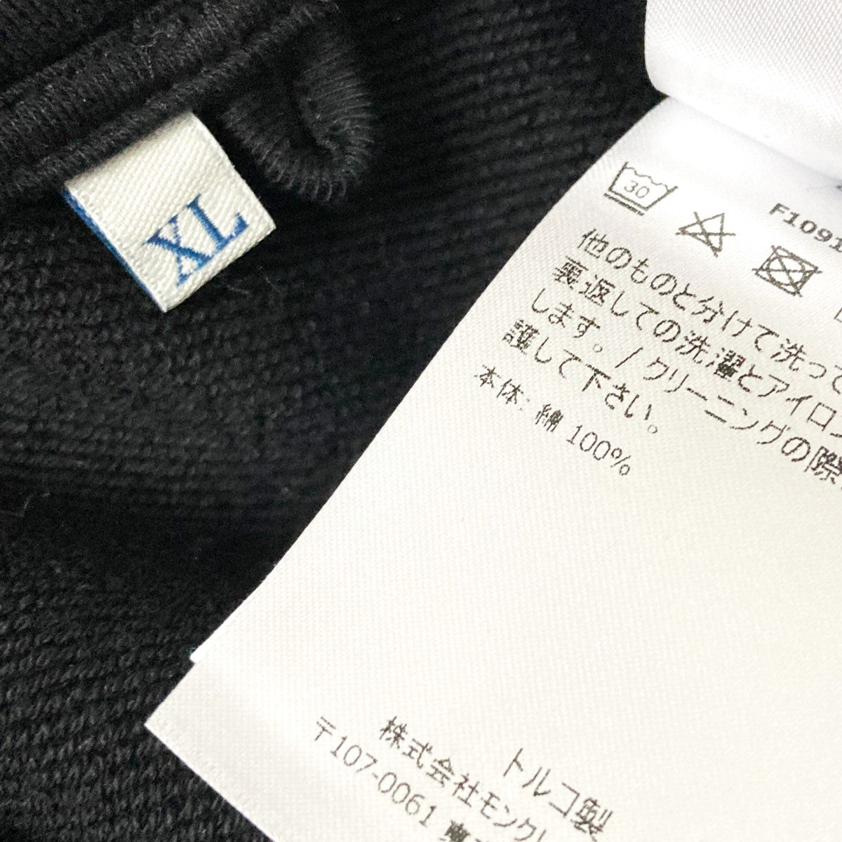 MONCLER PANTALONEスウェットパンツF10918H70200 古着・中古-5枚目のアイテム画像