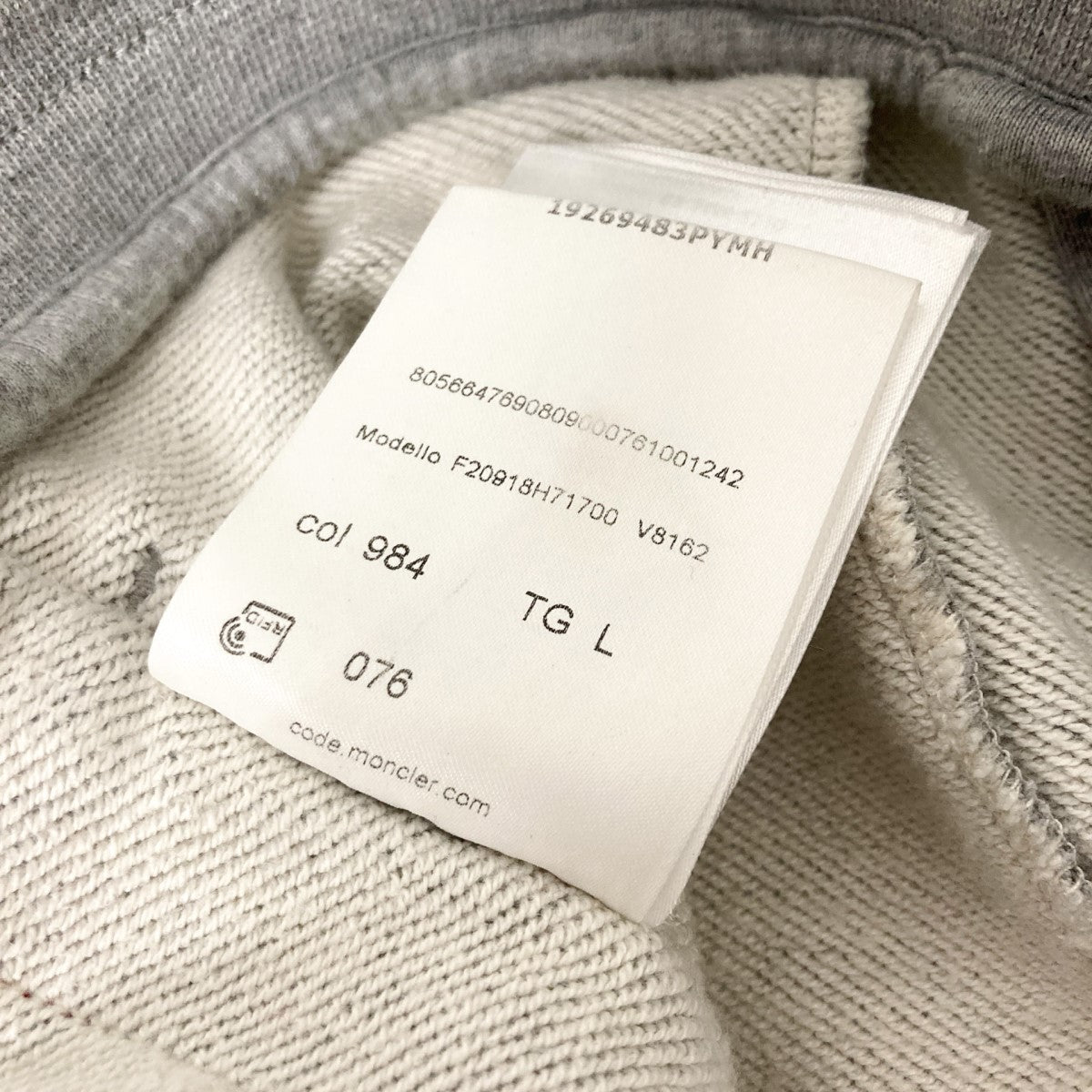 MONCLER PANTALONEスウェットパンツF20918H71700 古着・中古-10枚目のアイテム画像