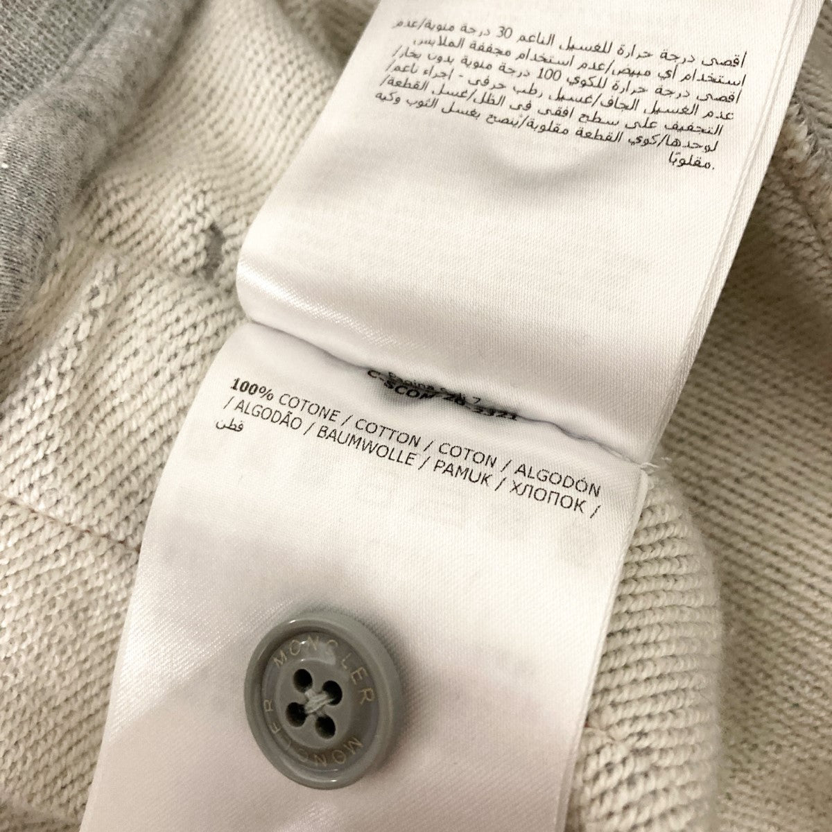 MONCLER PANTALONEスウェットパンツF20918H71700 古着・中古-9枚目のアイテム画像