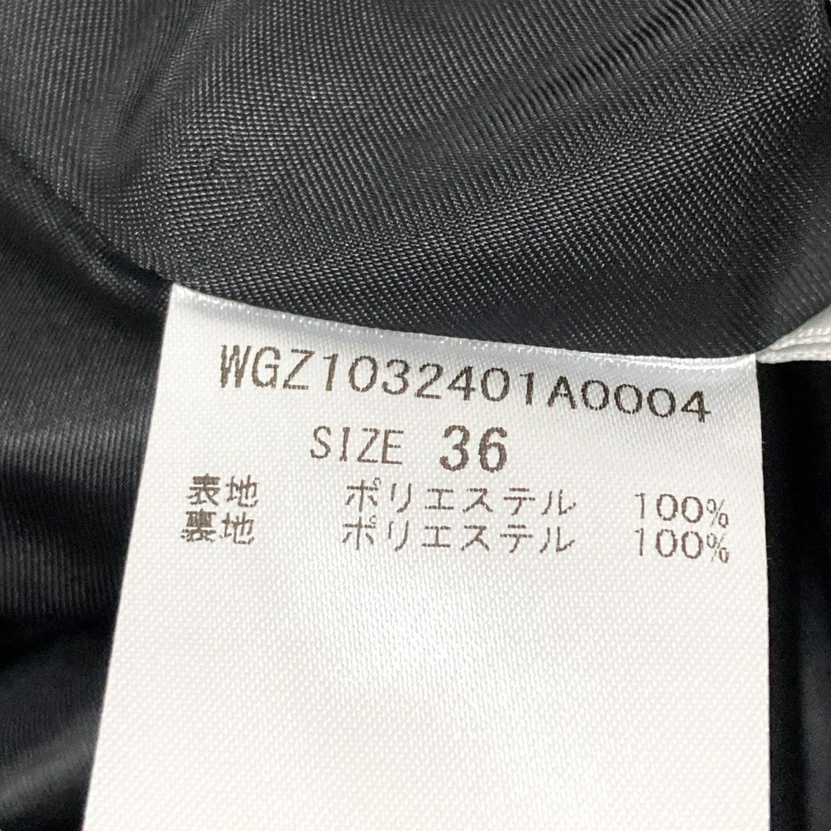 Whim Gazette キルティングスカートWGZ1032401A0004 古着・中古-5枚目のアイテム画像
