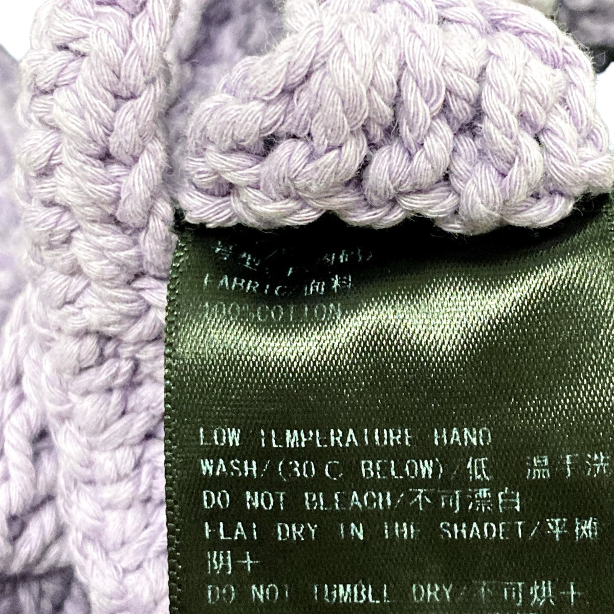 8ON8 Hand crafted star vestニットメッシュベスト 古着・中古-4枚目のアイテム画像