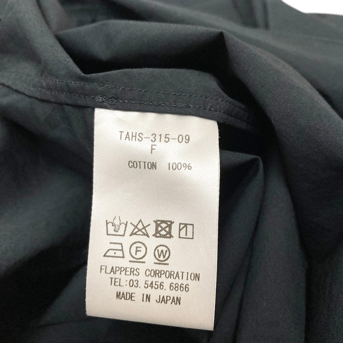TICCA 半袖ワンピースTAHS 315 09 古着・中古-6枚目のアイテム画像