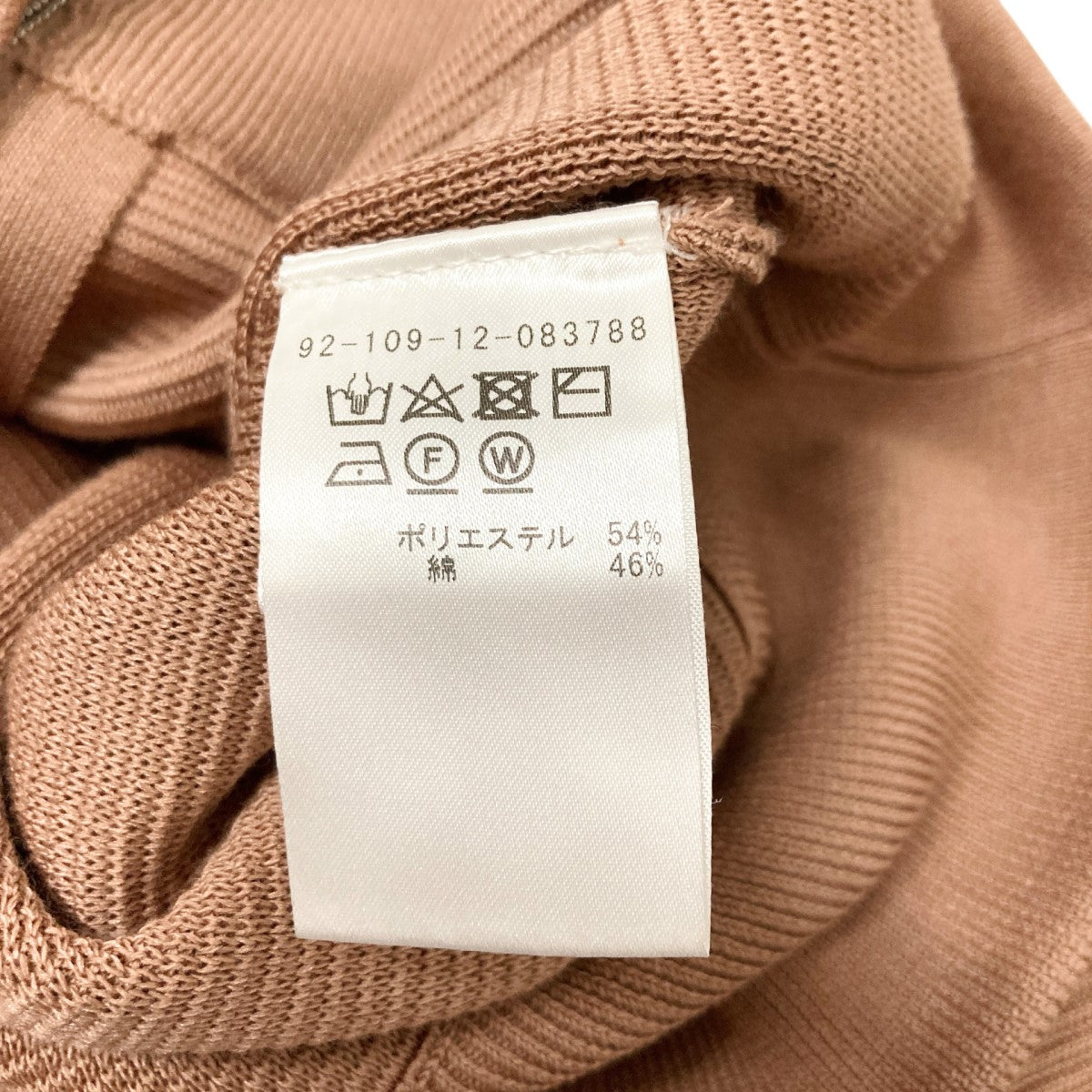 ESTNATION ジップカーディガン92 109 12 083788 古着・中古-5枚目のアイテム画像