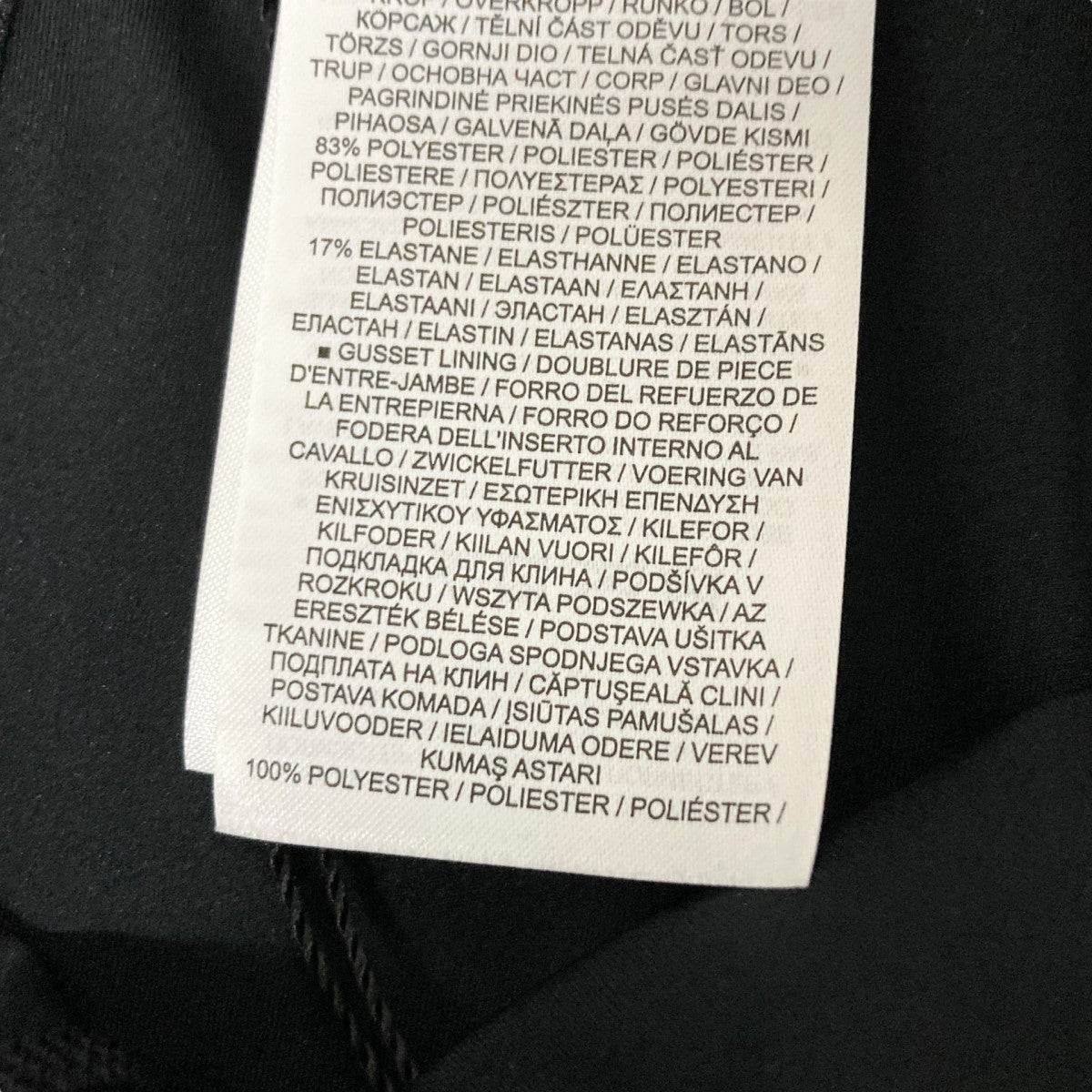 NIKE×OFFWHITE レギンスパンツCN5574 010 古着・中古-6枚目のアイテム画像