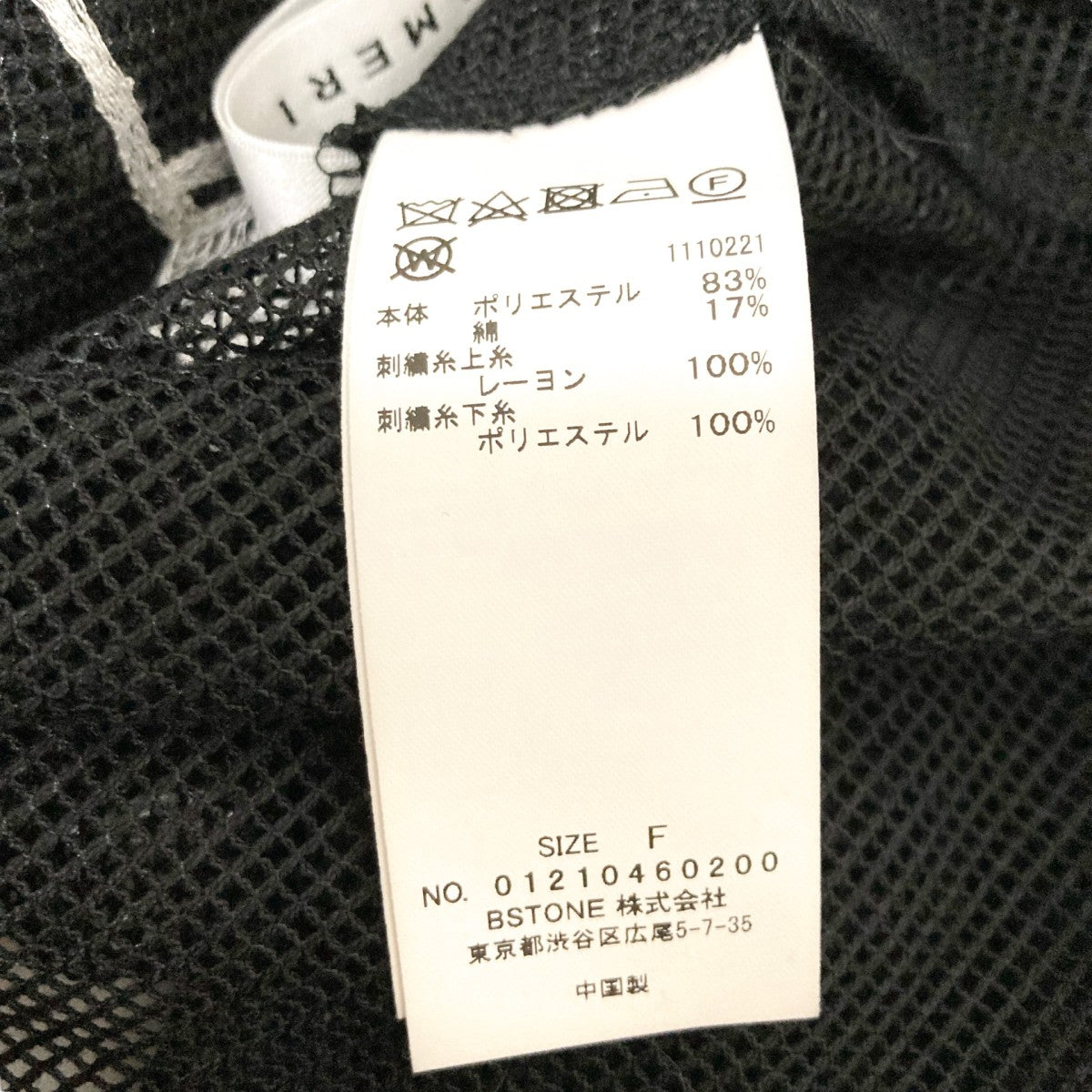 AMERI ADALEE EMBROIDERY MESH BLOUSEメッシュブラウス01210460200 古着・中古-4枚目のアイテム画像