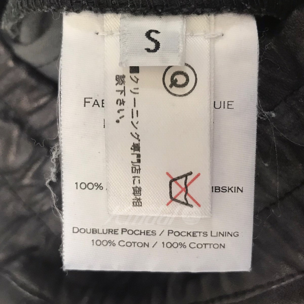 バルマンのレザーパンツ T519C188Tです。 BALMAIN ボトムス 古着・中古アイテム