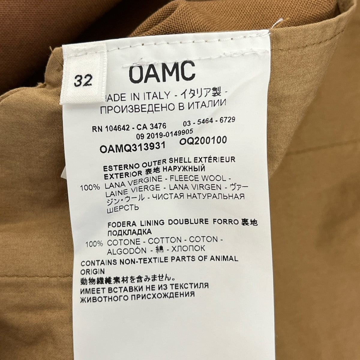 オーエーエムシーのClinical Wool Loose Fit Shorts ショートパンツ OAMQ313931です。 OAMC ボトムス 古着・中古アイテム