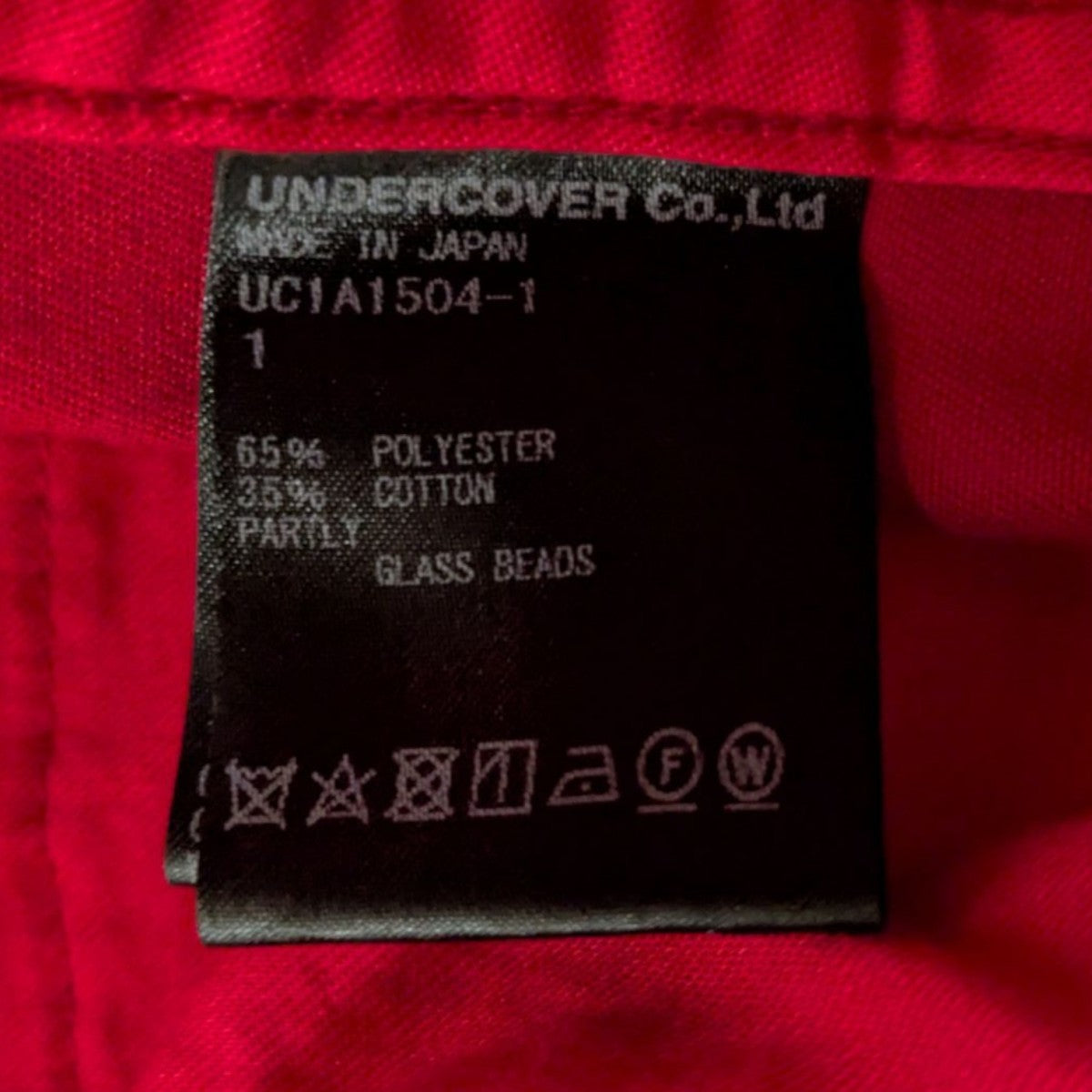UNDERCOVER 21SS UC1A1504-1 イージーパンツ 古着・中古-5枚目のアイテム画像