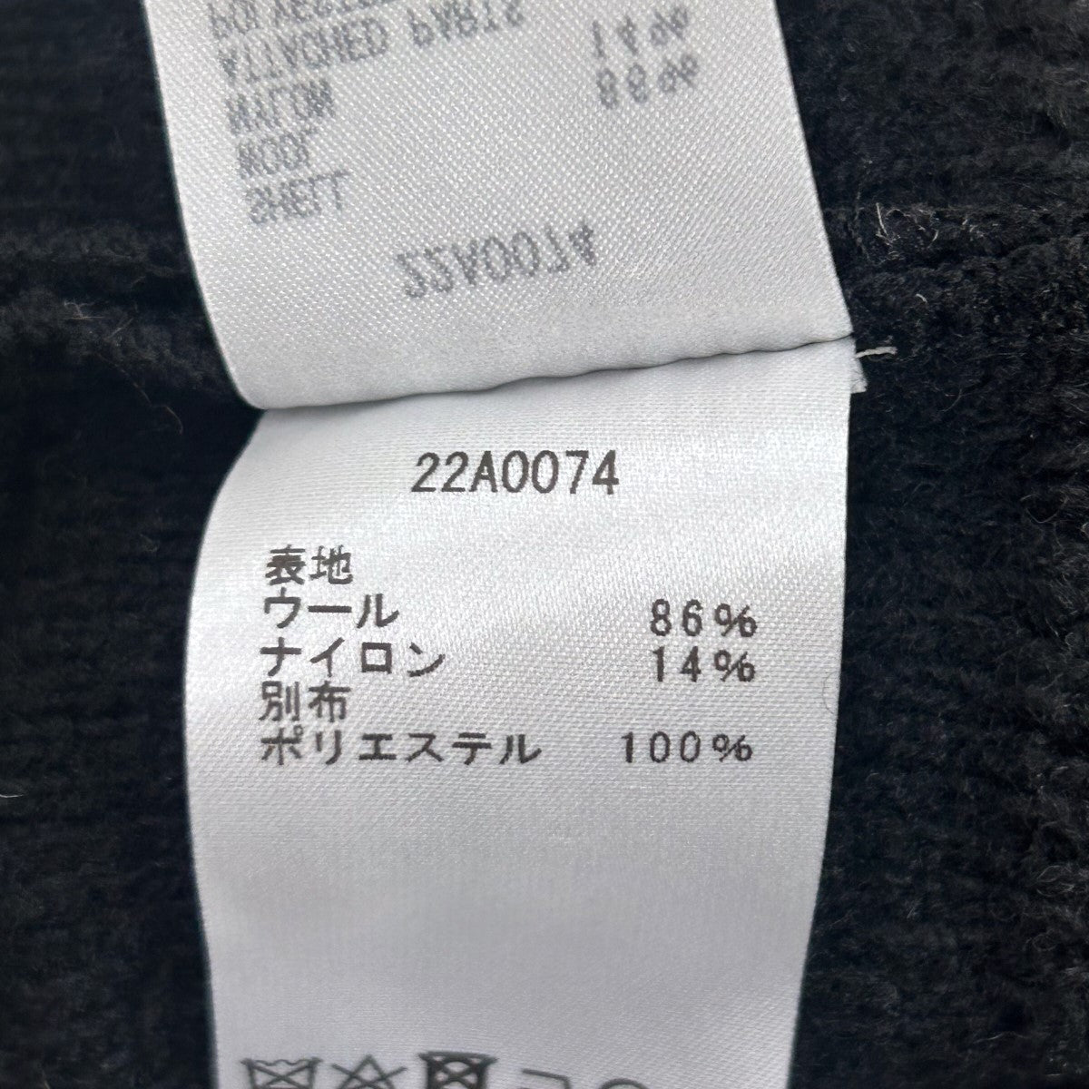 22AW 13° 3D KNIT PO 3Dニット