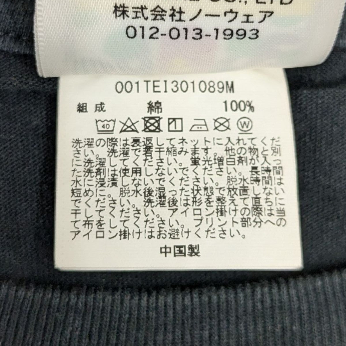 A BATHING APE プリントTシャツ 古着・中古-7枚目のアイテム画像