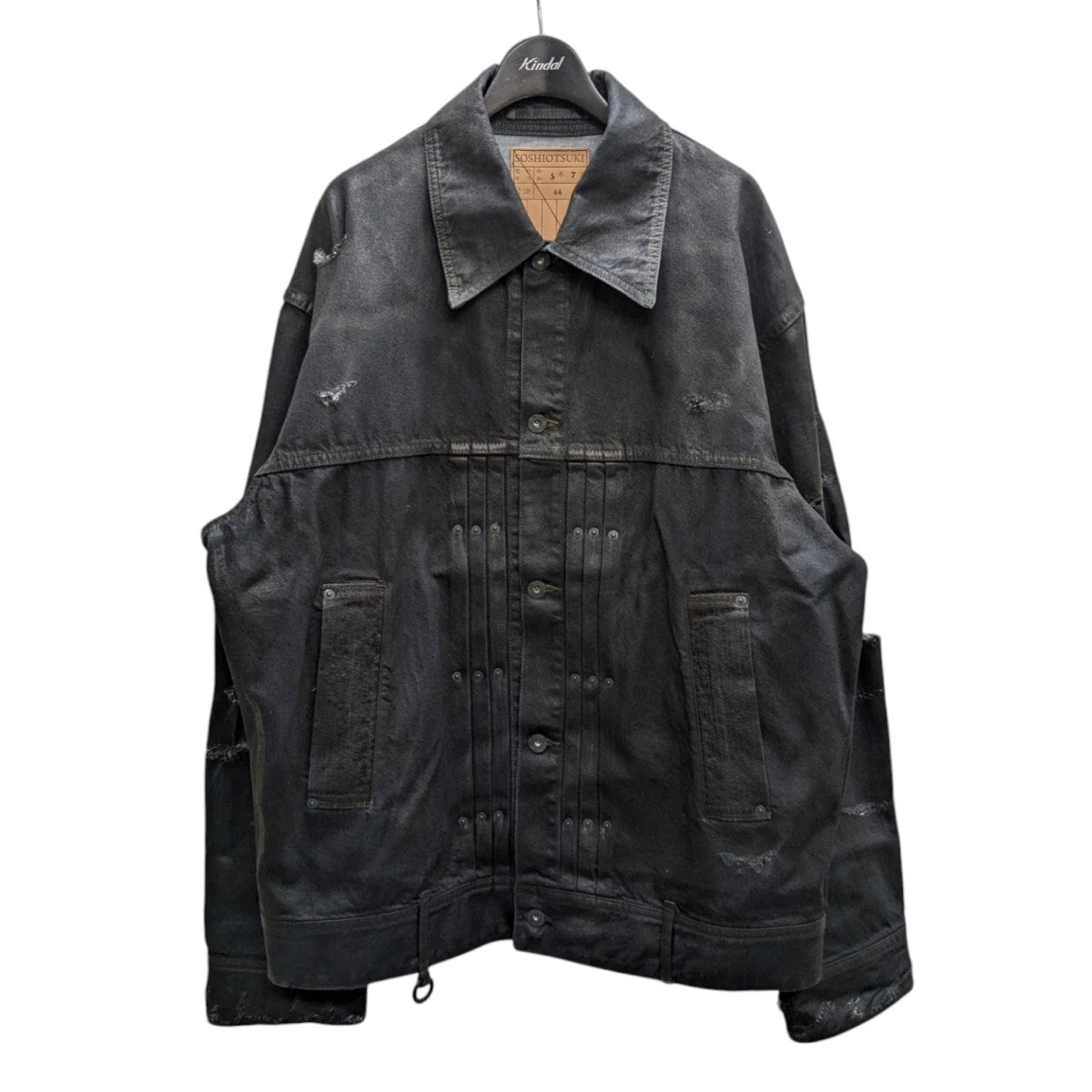 SOSHIOTSUKI(ソウシオオツキ) The BDH Denim Jacket Wideクラッシュ 