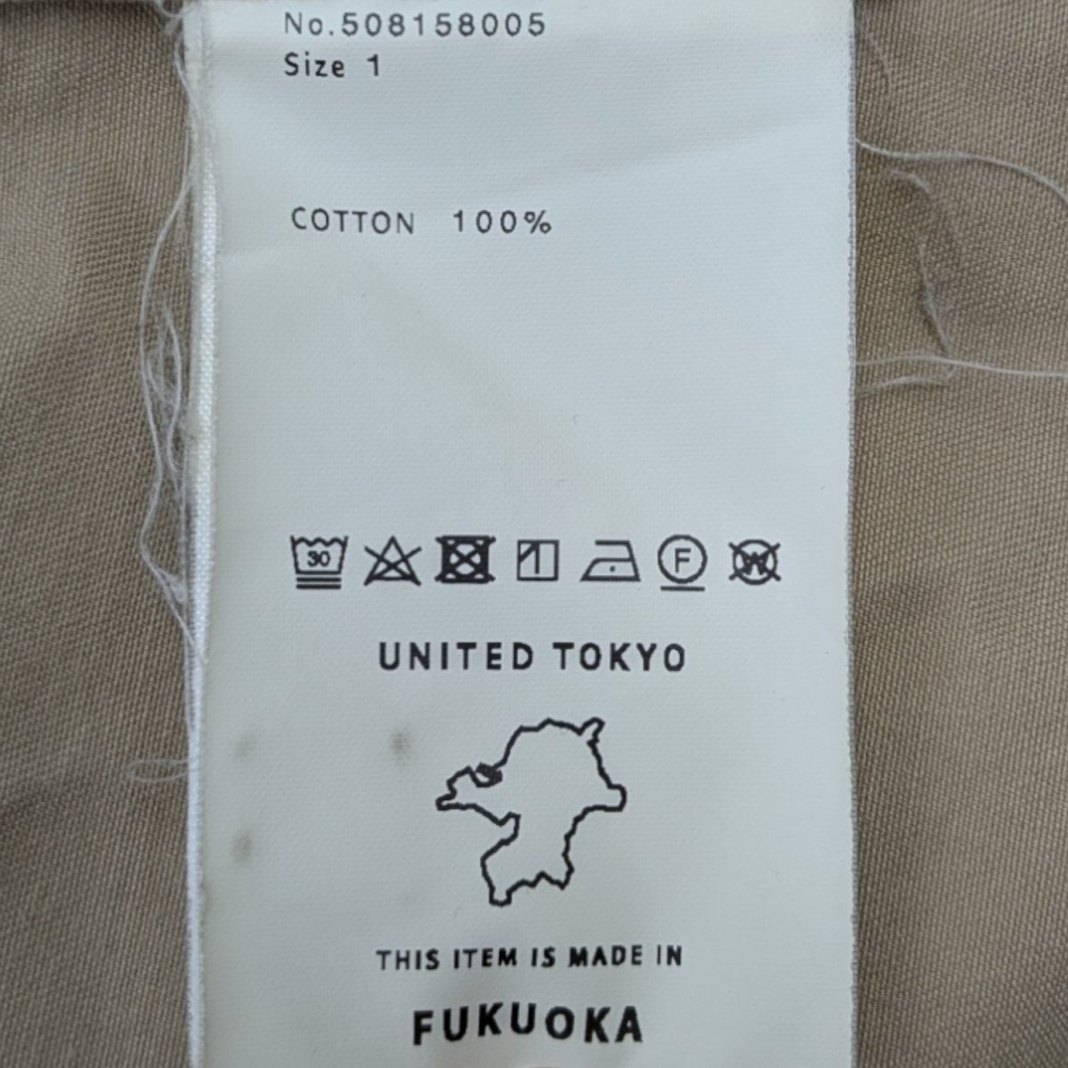 ユナイテッドトウキョウのアシメコーデトレンチコート 508158005です。 UNITED TOKYO 古着・中古 アウター アイテム
