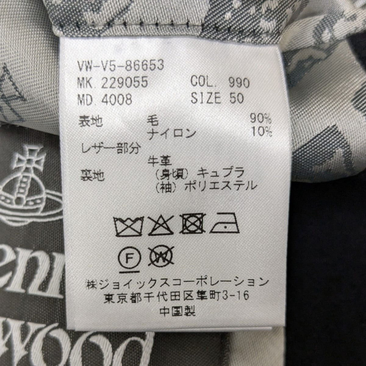 ミントカラーコート229055