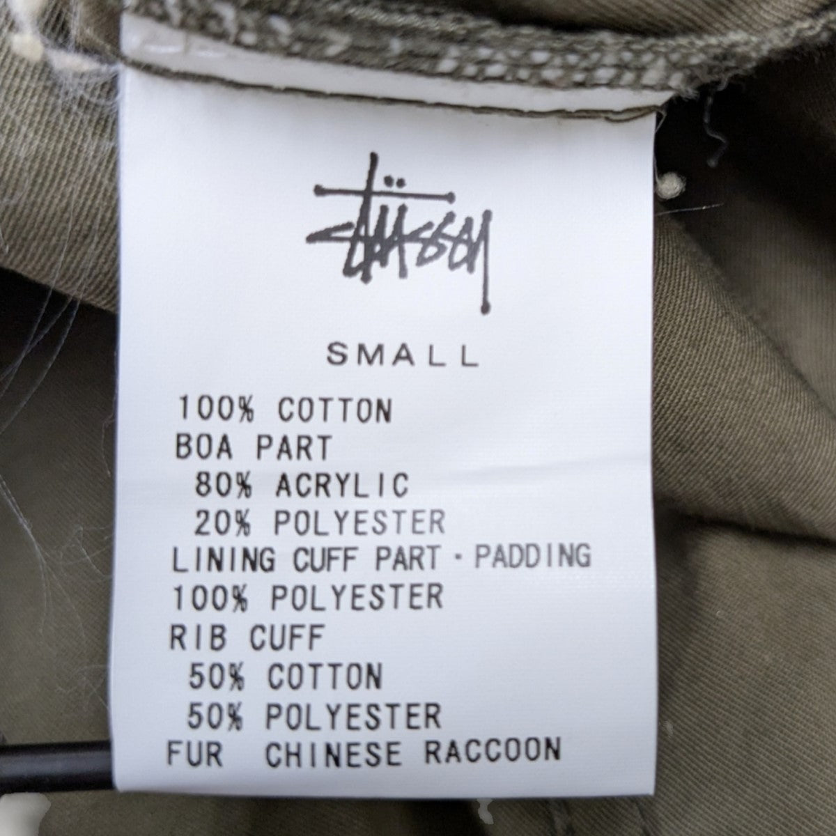 stussy ライナー付き モッズコート 古着・中古-7枚目のアイテム画像