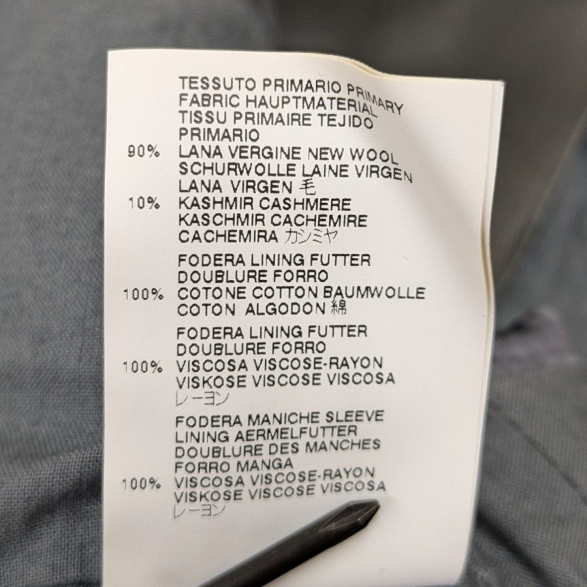 Martin Margiela1 ショール付きチェスターコート 古着・中古-7枚目のアイテム画像