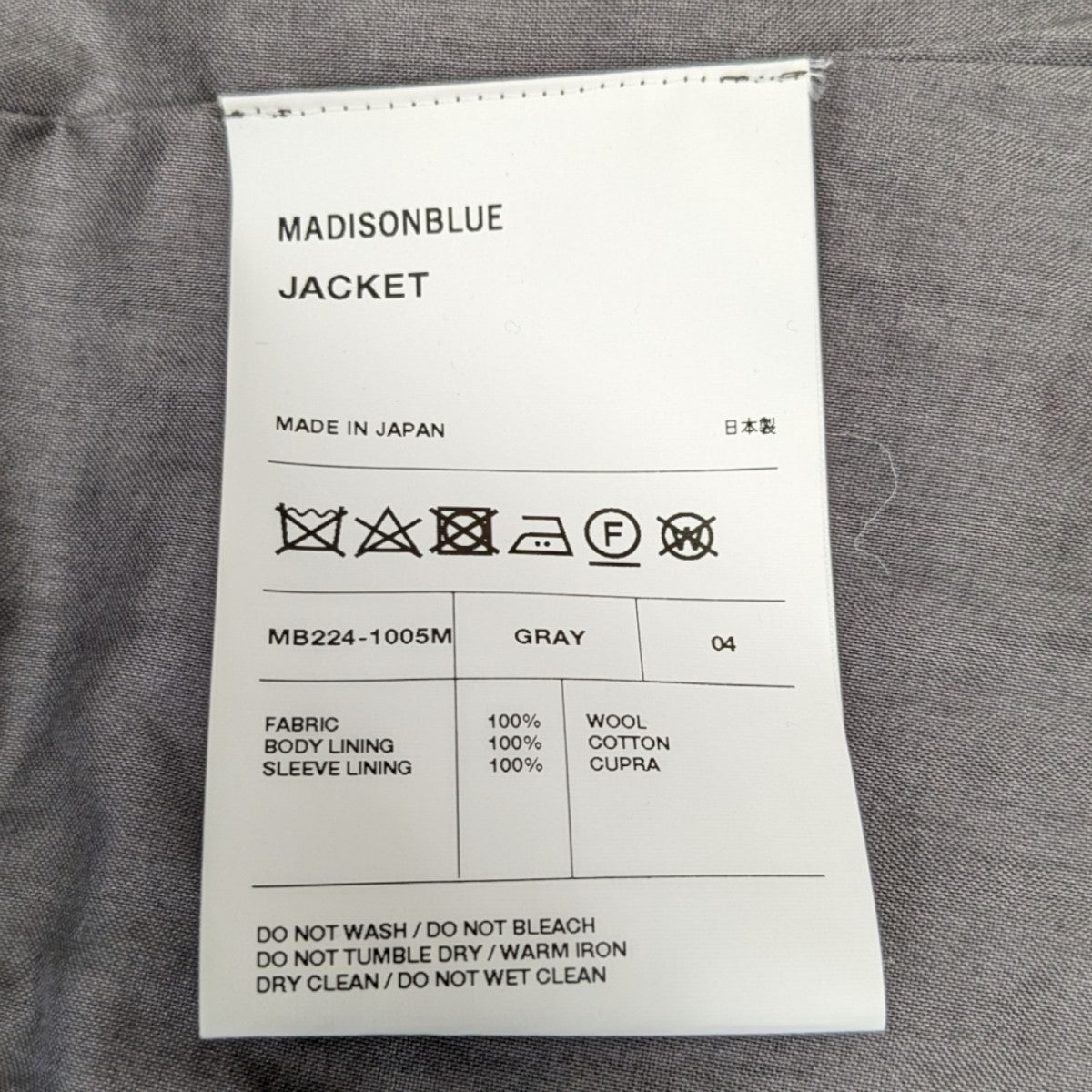 MADISON BLUE テーラードジャケットMB224-1005M 古着・中古-8枚目のアイテム画像